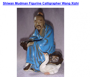 Mudman Wang