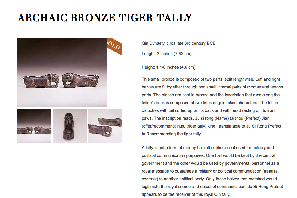 Weisbrod archaic bronze tiger tally